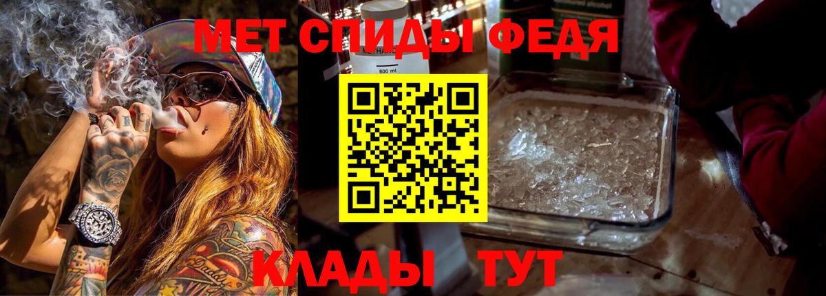 Amphetamine  Вход с VPN  Павловский Посад  АМФ 98% 
