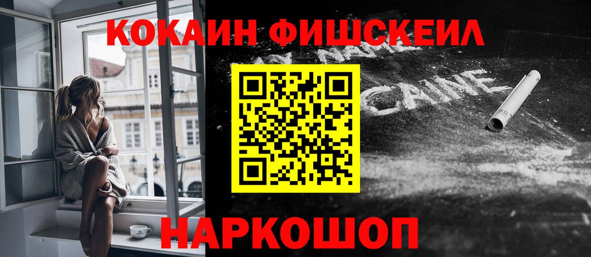 Cocaine VHQ Павловский Посад