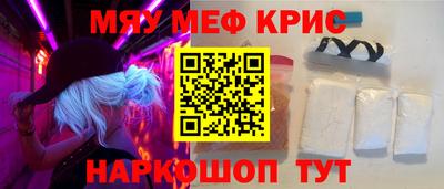 тгк Славянск-на-Кубани