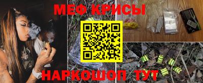 таблы Славгород