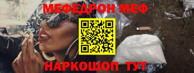 таблы Славгород