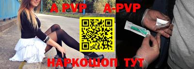 тгк Славянск-на-Кубани