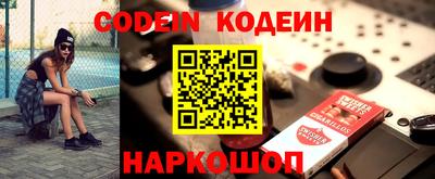 таблы Славгород