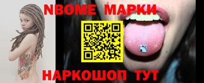 марки lsd Сланцы