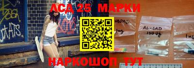 марки lsd Сланцы