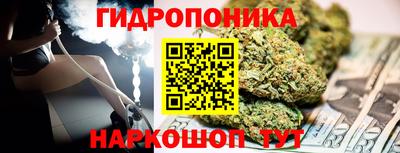 винт Севастополь