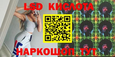 тгк Славянск-на-Кубани