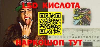 винт Севастополь