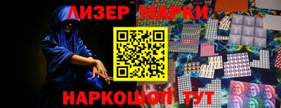 марки lsd Сланцы