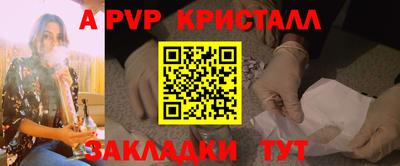 мет Северобайкальск