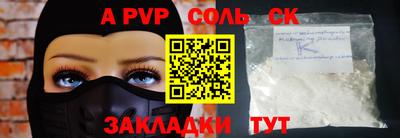 марки lsd Сланцы