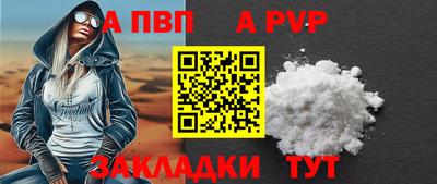 тгк Славянск-на-Кубани