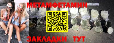 винт Севастополь
