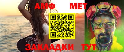 винт Севастополь