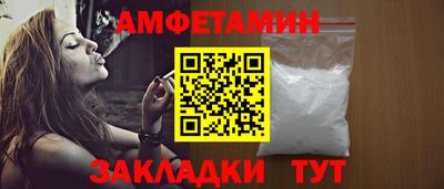 винт Севастополь