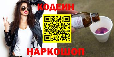 марки lsd Сланцы