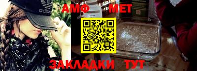 таблы Славгород