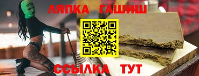 мет Северобайкальск