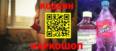 марки lsd Сланцы