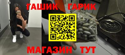 марки lsd Сланцы