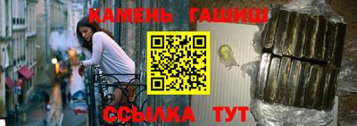 таблы Славгород