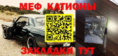 тгк Славянск-на-Кубани
