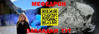 тгк Славянск-на-Кубани
