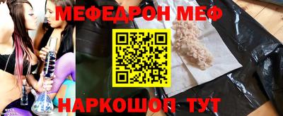 таблы Славгород