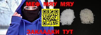 меф VHQ Свободный