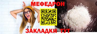 таблы Славгород