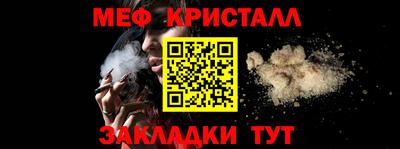 меф VHQ Свободный