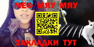 тгк Славянск-на-Кубани