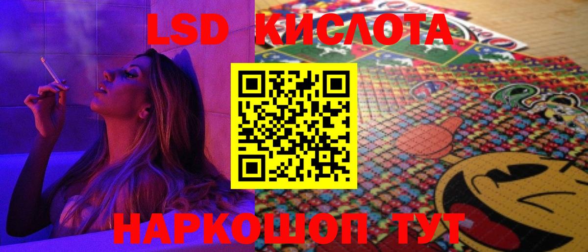 ЛСД экстази ecstasy  Вход с VPN  Лсд 25 экстази  LSD-25 экстази кислота  Павловский Посад 