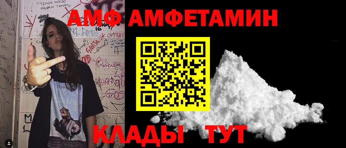 COCAIN  Павловский Посад  Мефедрон   КОКАИН  Вход с VPN  Гашиш  Гашиш  Канабис 