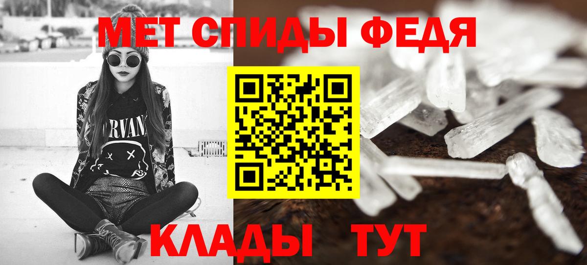 Первитин винт Павловский Посад