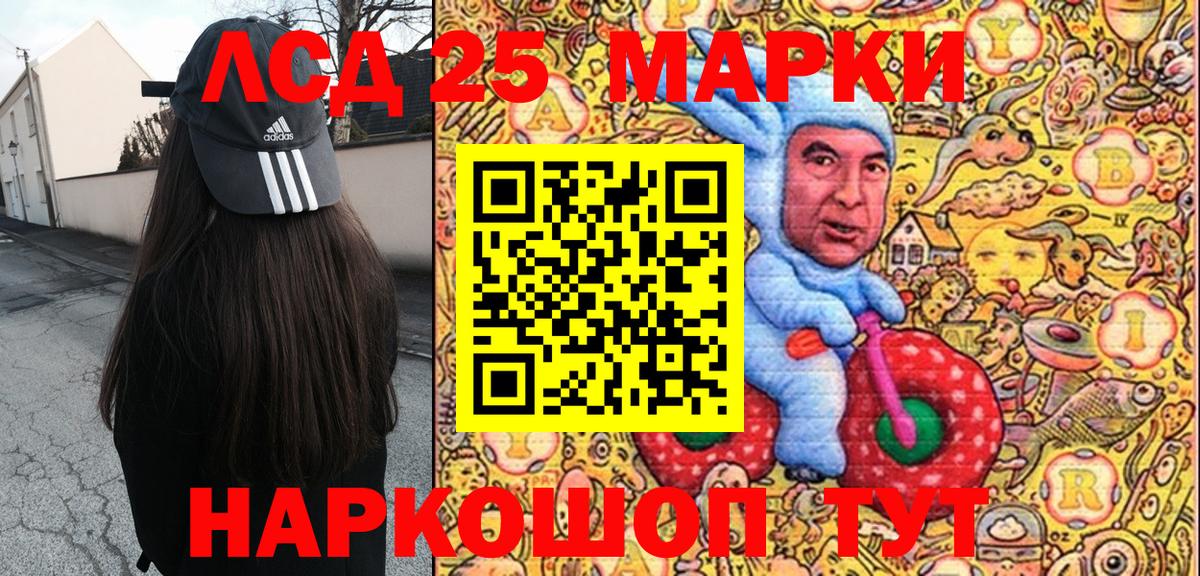 Марки N-bome 1,5мг Павловский Посад