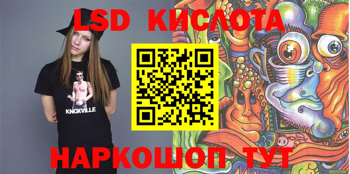 Павловский Посад  Марки 25I-NBOMe 1500мкг  Вход с VPN 