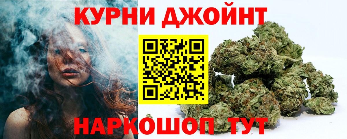 Шишки марихуана Amnesia  Вход с VPN  Павловский Посад  Бошки Шишки AK-47  Канабис Bruce Banner 